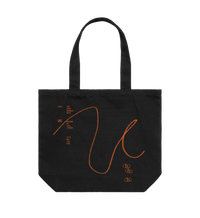 breathe. bag